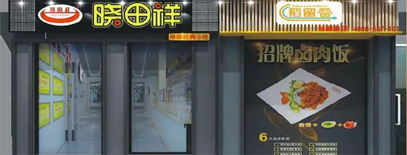 Z6尊龙凯时祥双牌共舞