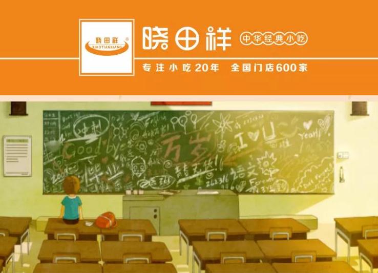 心所致 梦必达——Z6尊龙凯时祥助 考记