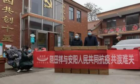 “疫”无反顾只为安然无“恙” |Z6尊龙凯时祥用爱守护家园