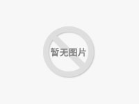 Z6尊龙凯时祥2026大事记